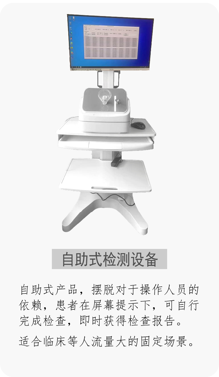 嗅觉仪
